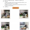 ฺBig Cleaning Day ent ปี 2562